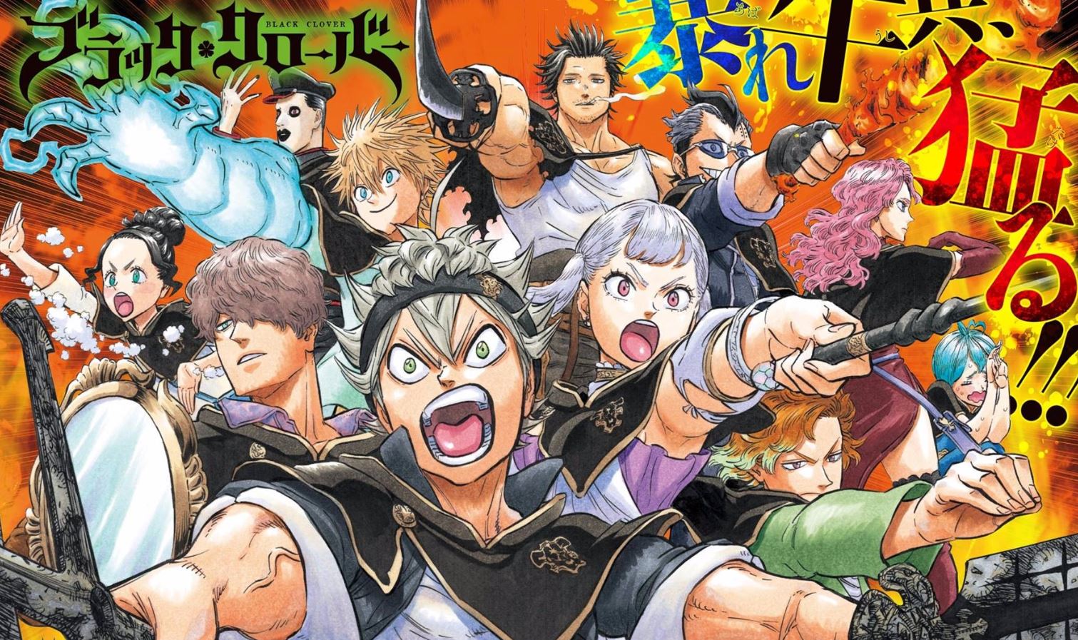 Top 10 Strongest Characters in Black Clover