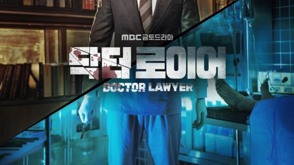 Dr Lawyer