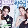 Love In Contract - Cast