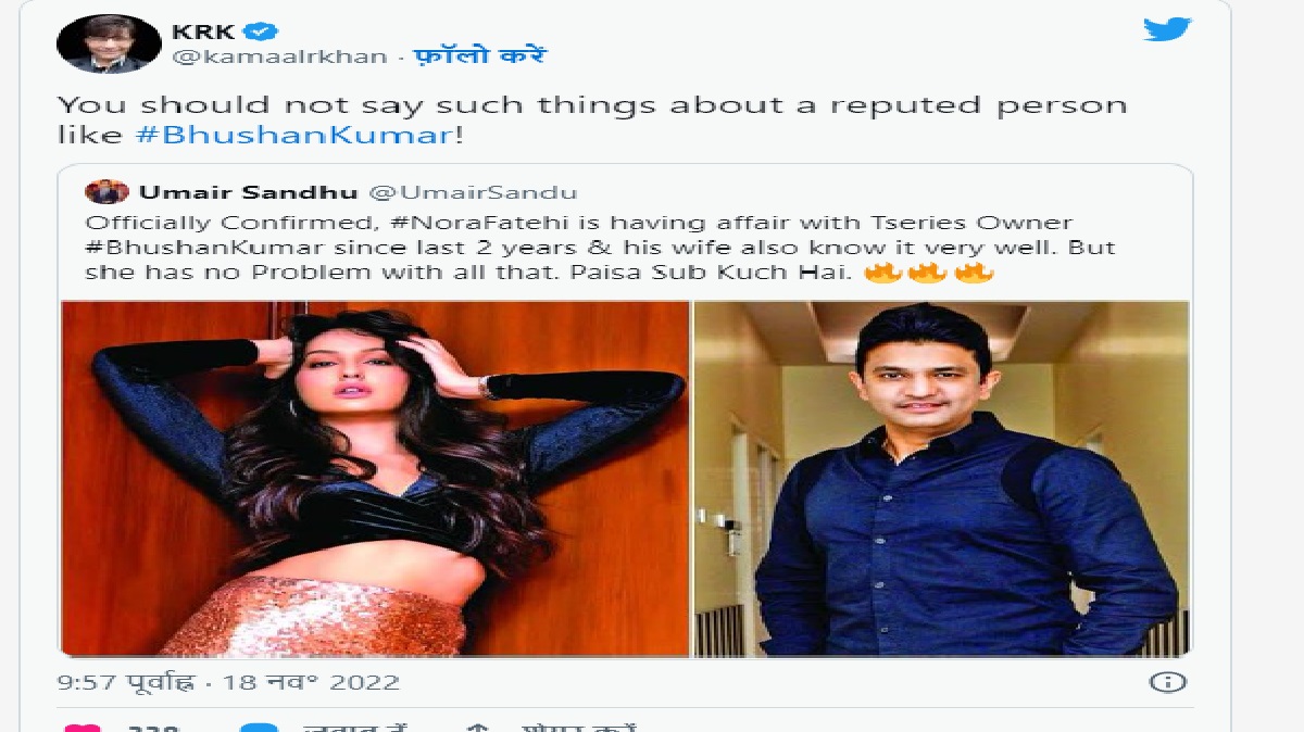 Divya Khosla's husband and T-Series chairman Bhushan Kumar and Fatehi have been rumored to be dating, according to Twitter user Umair Sandhu