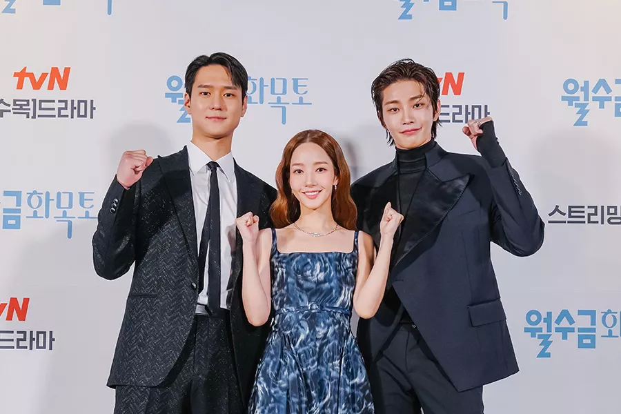 Park Min Young, Go Kyung Pyo, Kim Jae Young,