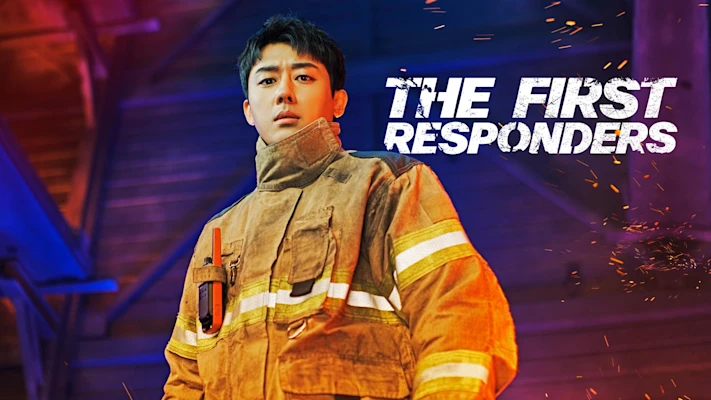 The First Responders feature