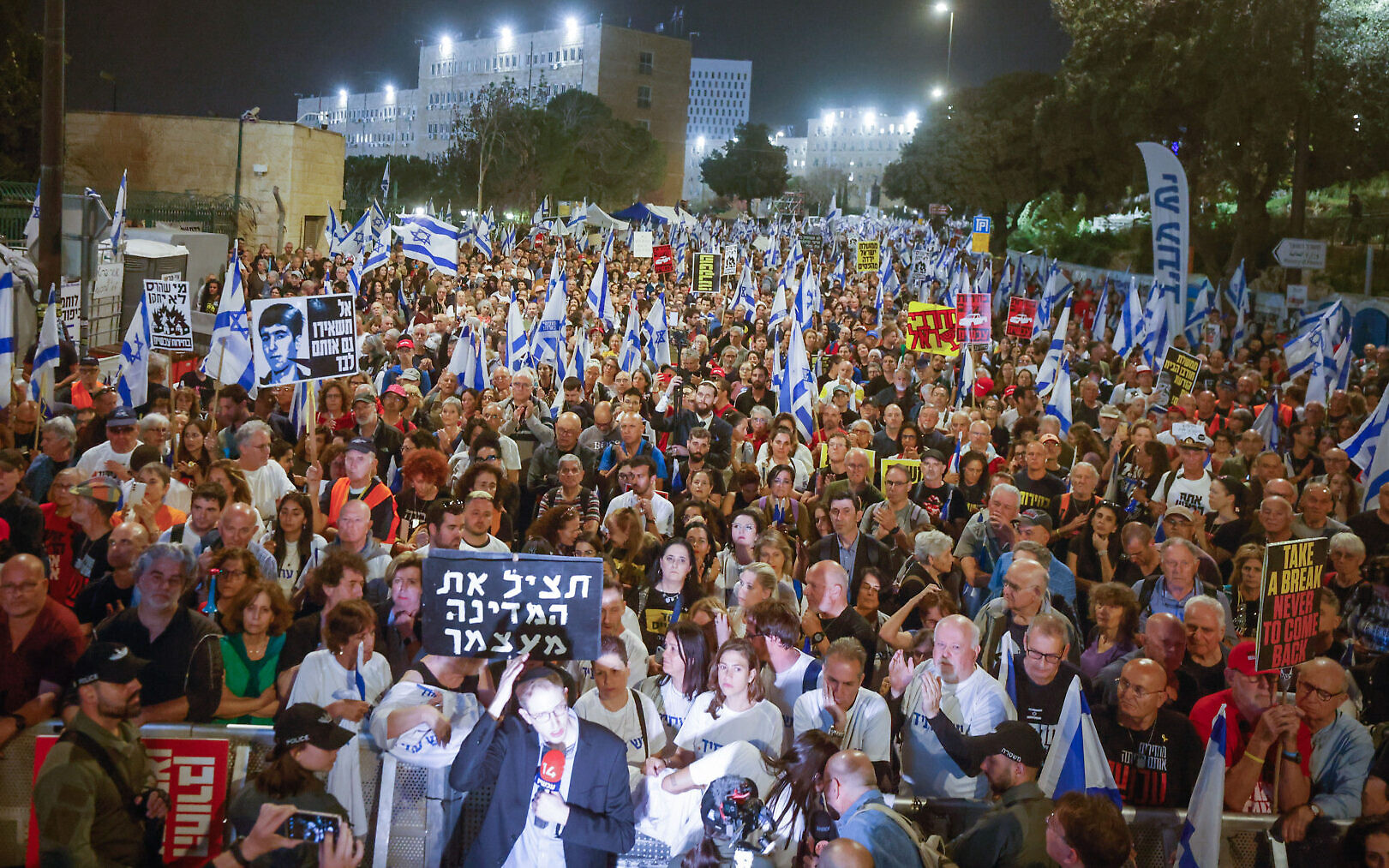 Tens of Thousands of Israelis Participate in Anti-Government Demonstrations